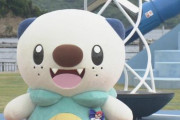 三重県にてポケモンモチーフの「ミジュマル公園」がオープン！これは行ってみたい・・・！