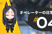 【アークナイツ】「オペレーターの日常」＃４　ドーベルマン教官とオペレーターの会話の一コマ。 おや…この香水の香りは…。