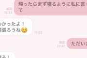 【画像】女の子とのLINE、ガチで意味分からなくてワロタｗｗｗｗｗｗｗｗｗｗ
