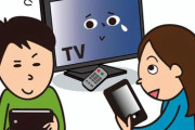 そりゃ「テレビ離れ」が止まらないわけだ…20代の4人に1人は「テレビ局のコンテンツを一切見ない」衝撃的データ