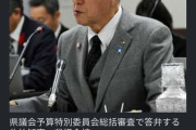 【悲報】秋田県知事、クレームにガチ切れ「住所教えろよ、お前の家にクマ送ってやるから」