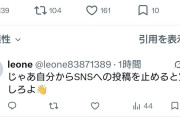 PAYOKU「もう一度言う！いや何度も言う！選挙でSNSを使用することを禁じるべきだ！」  [9/15]