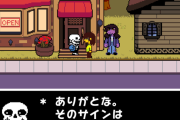 『UNDERTALE』のパラレルストーリー、『DELTARUNE』チャプター1〜4が6/5発売決定！なお、その後のチャプターは無料アップデートで提供予定