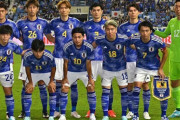 海外メディアが日本代表をW杯のサプライズ候補に選出！「モリヤスは信頼されていないようだが…」