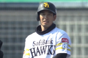 栗原陵矢がマルチ安打で追加点！！