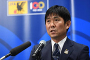 【日本代表】森保一監督、W杯最終予選に向けて意気込み「出てくるチームはすべて難敵」
