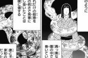 【鬼滅の刃】無惨はどうやったら鬼滅隊に勝てたのか