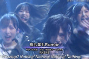 【新衣装】「ベストアーティスト2021」AKB48出演シーンキャプチャまとめ【根も葉もRumor】