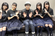 鶴久政治さん、乃木坂 4期生と5期生に囲まれてこの笑顔！！！