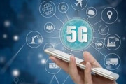 次世代通信規格「５Ｇ」普及へ、都が携帯各社と連携。もう嫌な予感がする