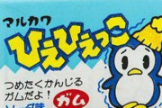 一番好きな駄菓子←何が思い浮かんだ？