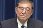 【速報】石破首相、辞任を正式表明！！！！