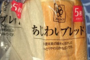 毎日昼はオフィス周辺で外食してる奴wwwwwwwwwwwwwww