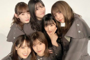 【欅坂46】この中で葵ちゃんが1番可愛い件！！！！！