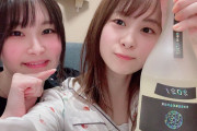 【声優】相良茉優と前田佳織里、酒が回り始める【ラブライブ！虹ヶ咲】