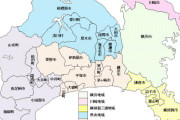 【疑問】神奈川県ってなんで横浜川崎以外はクソ田舎なんだと思う？ｗｗｗｗｗｗｗｗｗｗｗｗｗｗｗｗ