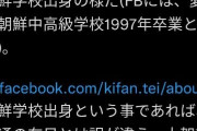 愛知県野外音楽フェスで酒提供、県と主催者の見解に食い違い発生へ「県がお１人様２杯までならOKした」  [8/31]