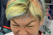 【画像】ヤクルト田口麗斗、髪の毛を12球団色に染めてしまう