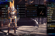 【悲報】MHWアイスボーンのティガ装備、強すぎてマルチへの出入り禁止に