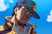 ジョジョの奇妙な冒険「前作主人公弱体化させます」