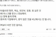 日本人「韓国がマスクを融通するから通貨スワップでドルを融通しろとゲスい事を考えて居る！」→「日本には世間知らずが多い」　韓国の反応