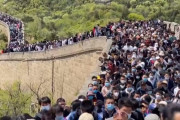 中国のGWに万里の長城に殺到