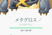 【ポケモンGO】お前ら何歳？ポケGOユーザーの平均年齢層