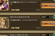 【相談】視聴メダル30000貯まったんだけど、誰を交換するべき？
