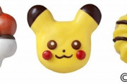 【画像】ミスドからとんでもないコラボドーナツが発表ｗｗｗｗｗｗｗ