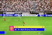 【悲報】ウイイレ最新作の「eFootball2022」サッカーゲームからスプラトゥーンになるｗｗｗｗｗ