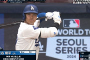 大谷翔平、韓国１打席目は空振り三振…スイングするたびに大歓声の異様な雰囲気に　ドジャースはフリーマンの特大ソロで先制