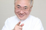 高須クリニックのパチンコの最強演出