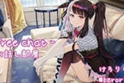 Vtuber 【夜見れな】夜見って前までは他ライバーにイライラとか隠さなかったよな？いつから感情を失ってニコニコするようになった？