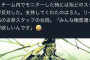 メタルギア小島監督、MGS3の新システムをチーム内で公開した際めちゃくちゃ不評だったと明かす