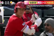 【WBC】韓国人「大谷に『故意死球』発言のコ・ウソク選手が日本の地上波で報道されてしまう‥」→「恥ずかしいです‥（ﾌﾞﾙﾌﾞﾙ」　韓国の反応