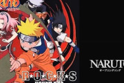 『ナルト』の一番最初のOP←なんでバカにされてるの？？？？【NARUTO】