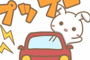 運転中、前を走っていた車がウィンカーも出さずにいきなり左折したので、軽くクラクションをならしたら気に入らなかったらしく…
