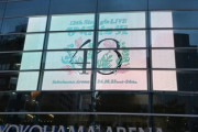【日向坂46】まもなく開演！『12th ひなた坂46 LIVE』現地の様子がこちら【横浜アリーナ】