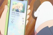 平安名すみれのフォロワーが8人しかいないという事実ｗｗ【ラブライブ！スーパースター】