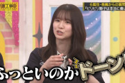副キャプテン・菅原咲月が収録中に下ネタ！【小吉】【乃木坂工事中】【乃木坂46】