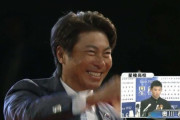 奥川「今日はドラフト当日や！ワイのこと指名してくれる球団どこやろなぁ」ﾜｸﾜｸ→