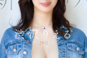 【画像】最近のセクシー女優レベル高すぎだろｗｗｗｗｗｗｗｗｗｗ