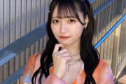 【SKE48】中野愛理さん、厳重にモザイク処理…