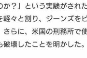 【悲報】トム・ブラウンみちおさん、とんでもない特殊能力を持っていたｗｗｗｗｗｗｗｗｗ