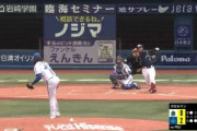 【朗報】ヤクルト内山壮真、3試合連続の同点2ランホームランwww
