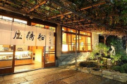 『船橋屋』社長が信号無視で事故＆逆切れドア蹴りを会社側が謝罪、本人は･･･？