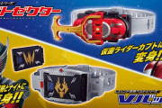 平成以降の仮面ライダーの変身アイテムってこういうのが多いよな