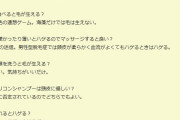 ワイ「シャンプー毎日、海藻食う、タバコ酒しない」友達「タバコ酒うめえw深夜のラーメンもうめえw」