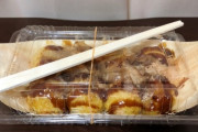 昼食にたこ焼きを出したら「はあ？こんなもん食えるか！」とキレた夫