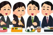 社会人のランチ平均金額は603円！！⇒これに対するみんなの反応は……
